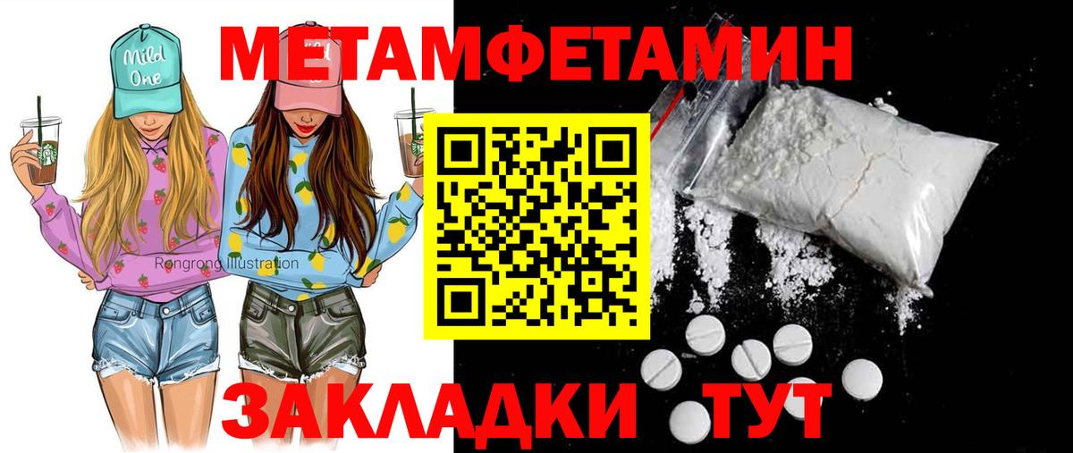 АМФ 98% Орехово-Зуево