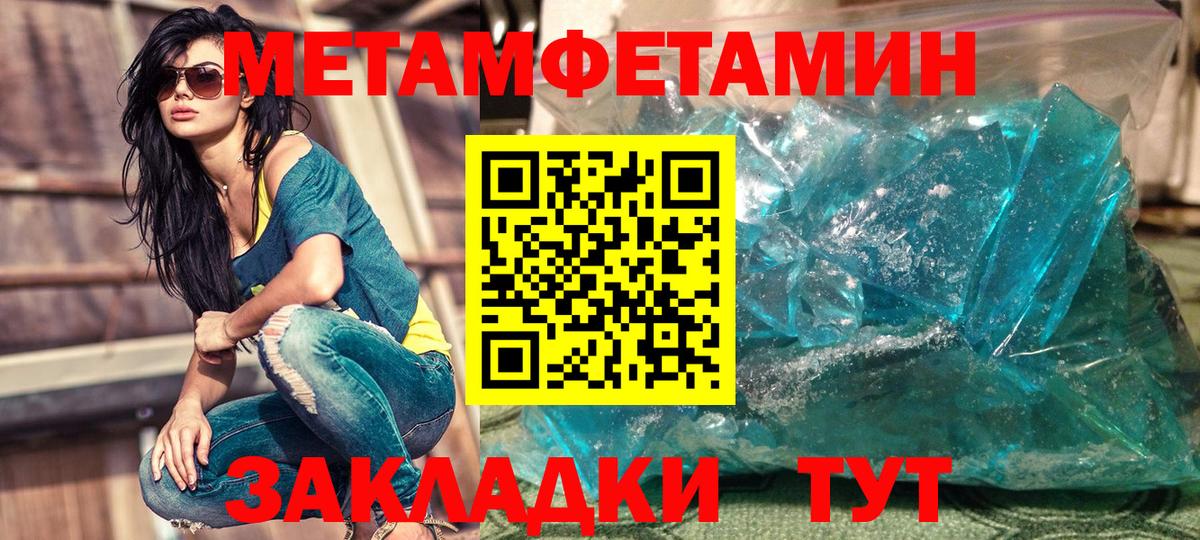 Амфетамин 97%  АМФЕТАМИН  Орехово-Зуево  Вход с VPN 