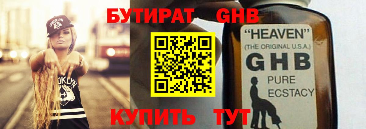 ГАШИШ Орехово-Зуево
