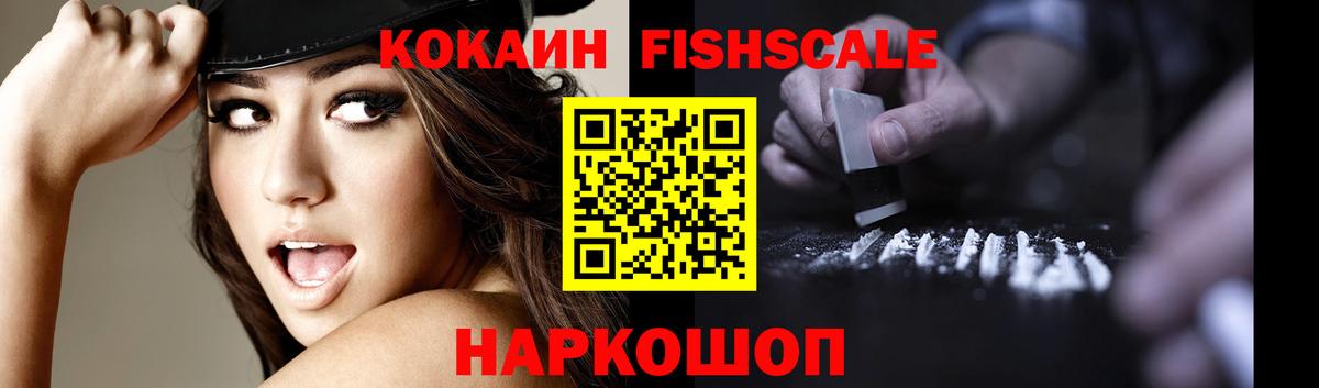 Кокаин Перу Орехово-Зуево