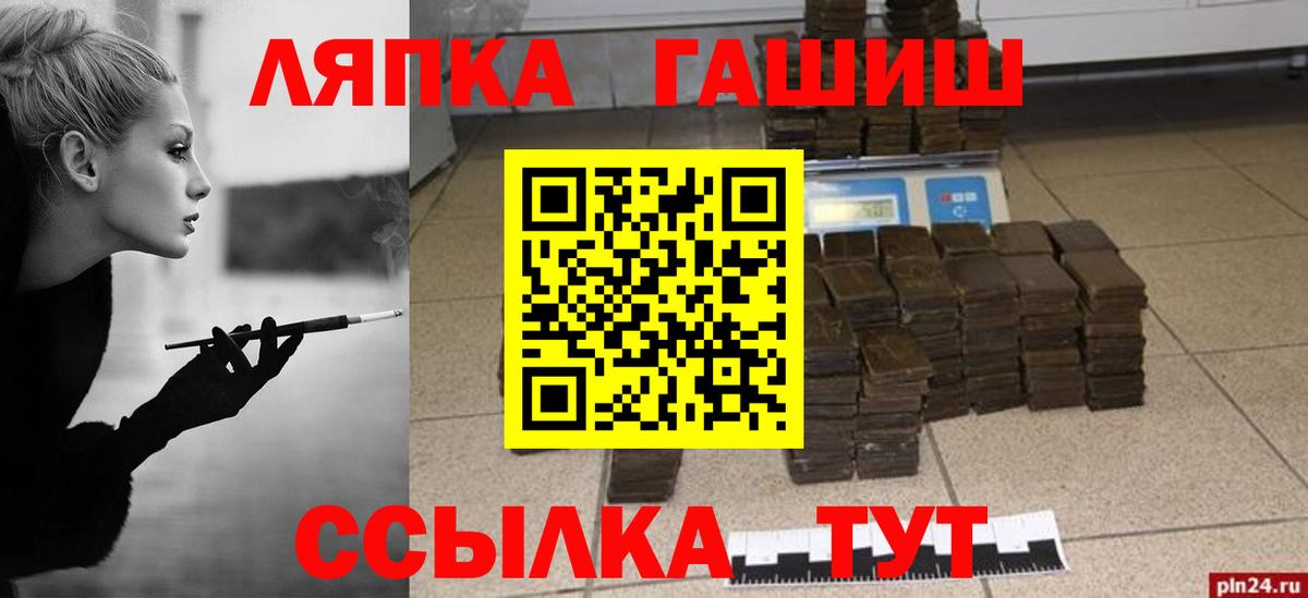 МДМА  Cocaine  Вход с VPN  Меф   Гашиш  Орехово-Зуево  Канабис 