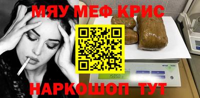 прущая мука Татарск