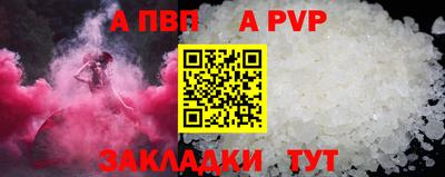 spice Тверь