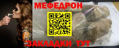 прущая мука Татарск