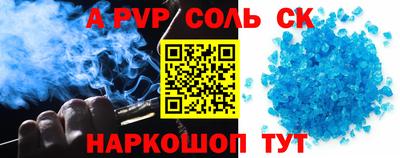 прущая мука Татарск