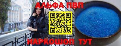 прущая мука Татарск