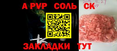 бошки Тара
