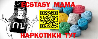 прущая мука Татарск