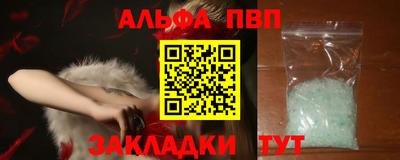 spice Тверь