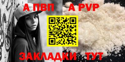 spice Тверь