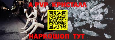 spice Тверь