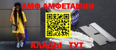 spice Тверь