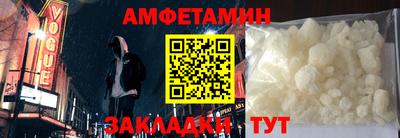 spice Тверь
