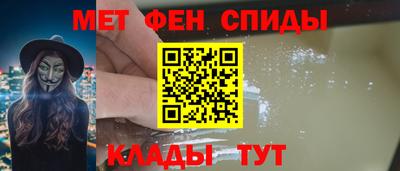 прущая мука Татарск
