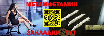 прущая мука Татарск
