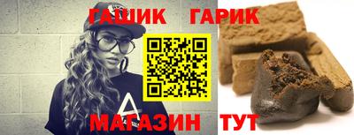 бошки Тара
