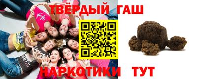 прущая мука Татарск