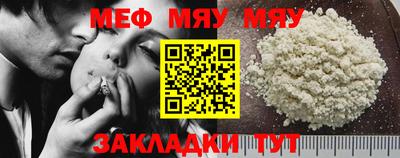 прущая мука Татарск