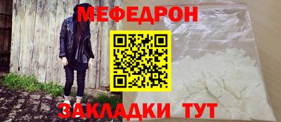 прущая мука Татарск