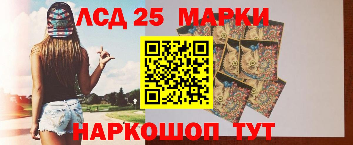 Орехово-Зуево  LSD-25 экстази кислота  Вход с VPN  LSD-25 экстази  Лсд 25 экстази кислота 